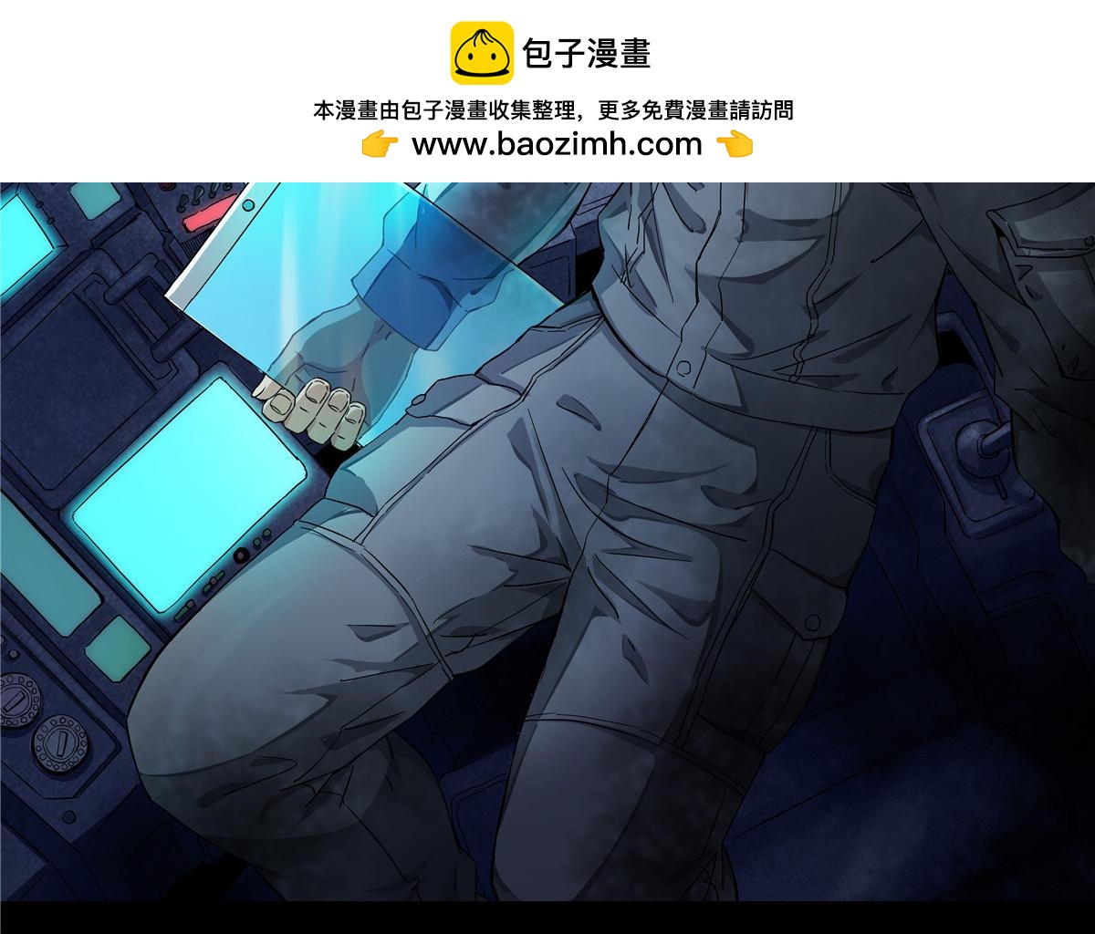 解谜篇12 无人声，无人声-第88话