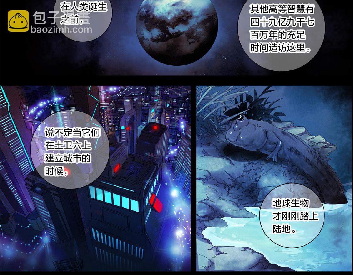 解谜篇12 无人声，无人声-第88话