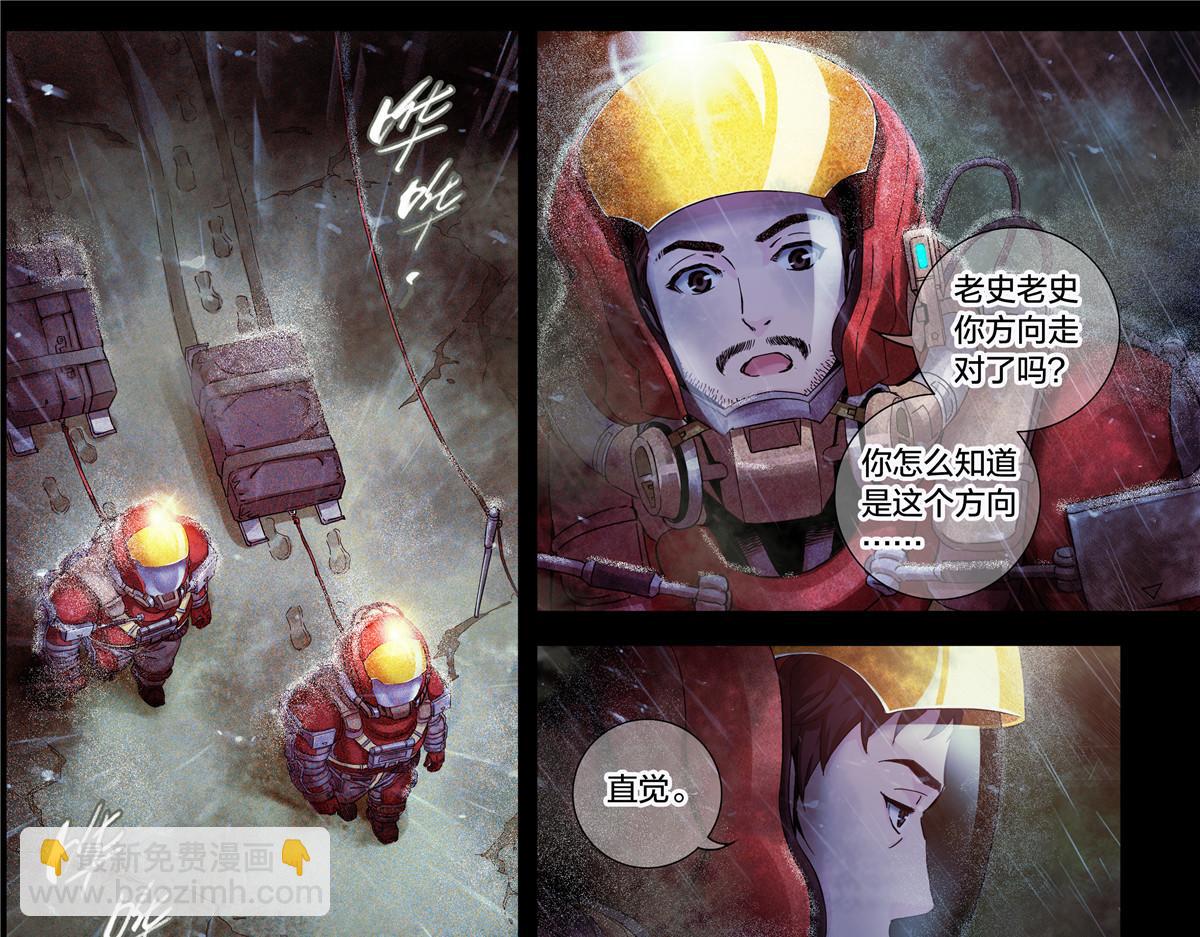 解谜篇12 无人声，无人声-第88话