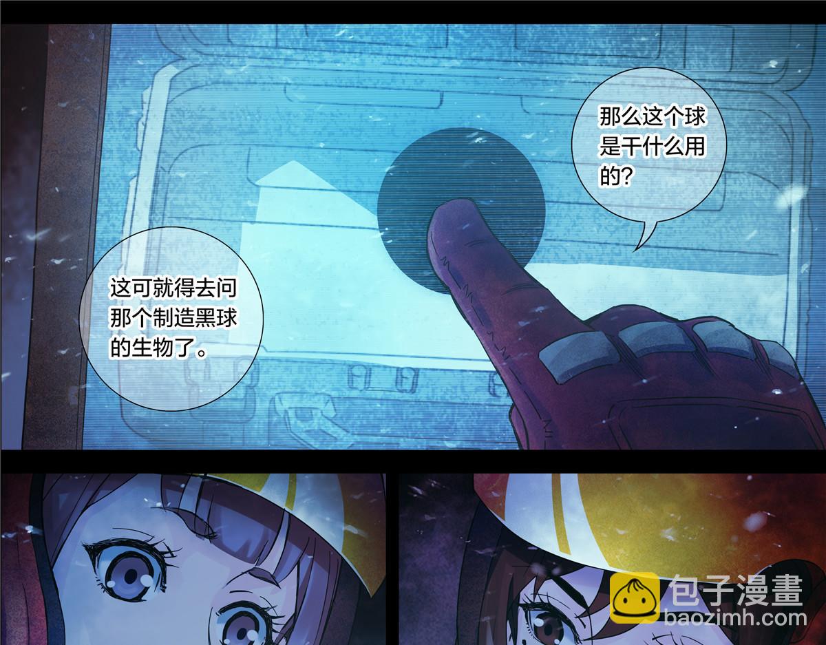 解谜篇12 无人声，无人声-第88话