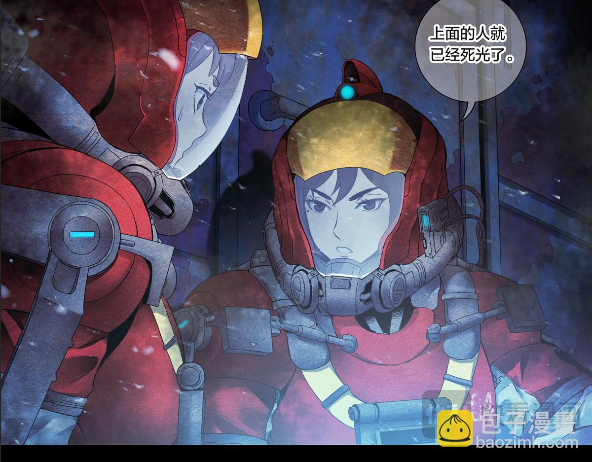 解谜篇14 谁杀死了他们？-第90话