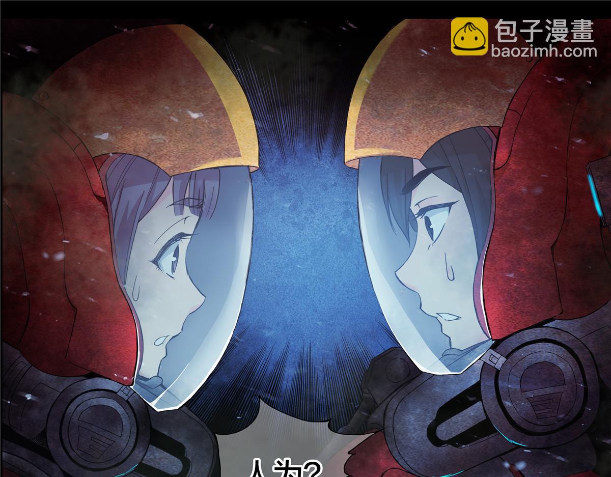 解谜篇14 谁杀死了他们？-第90话