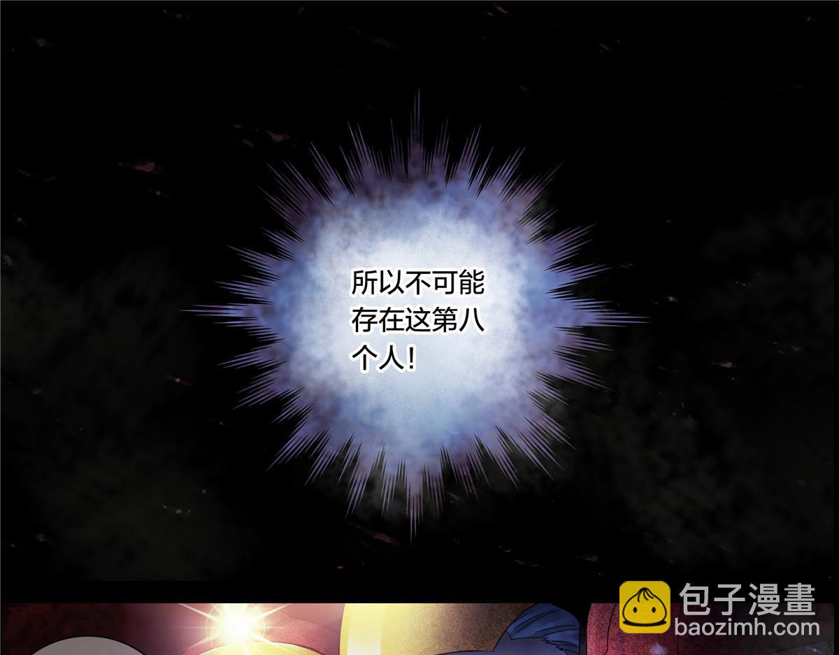 解谜篇16 有什么-第92话