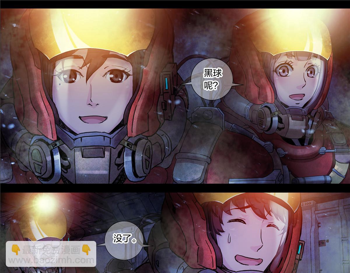 解谜篇18 反应堆失效？-第94话