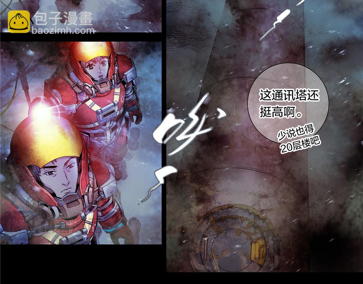 解密篇21 统统拆了-第98话