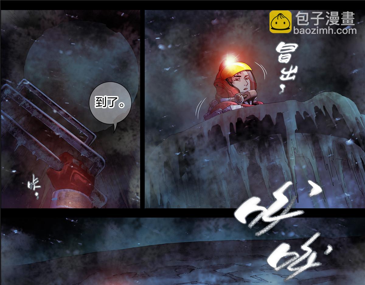 解密篇21 统统拆了-第98话