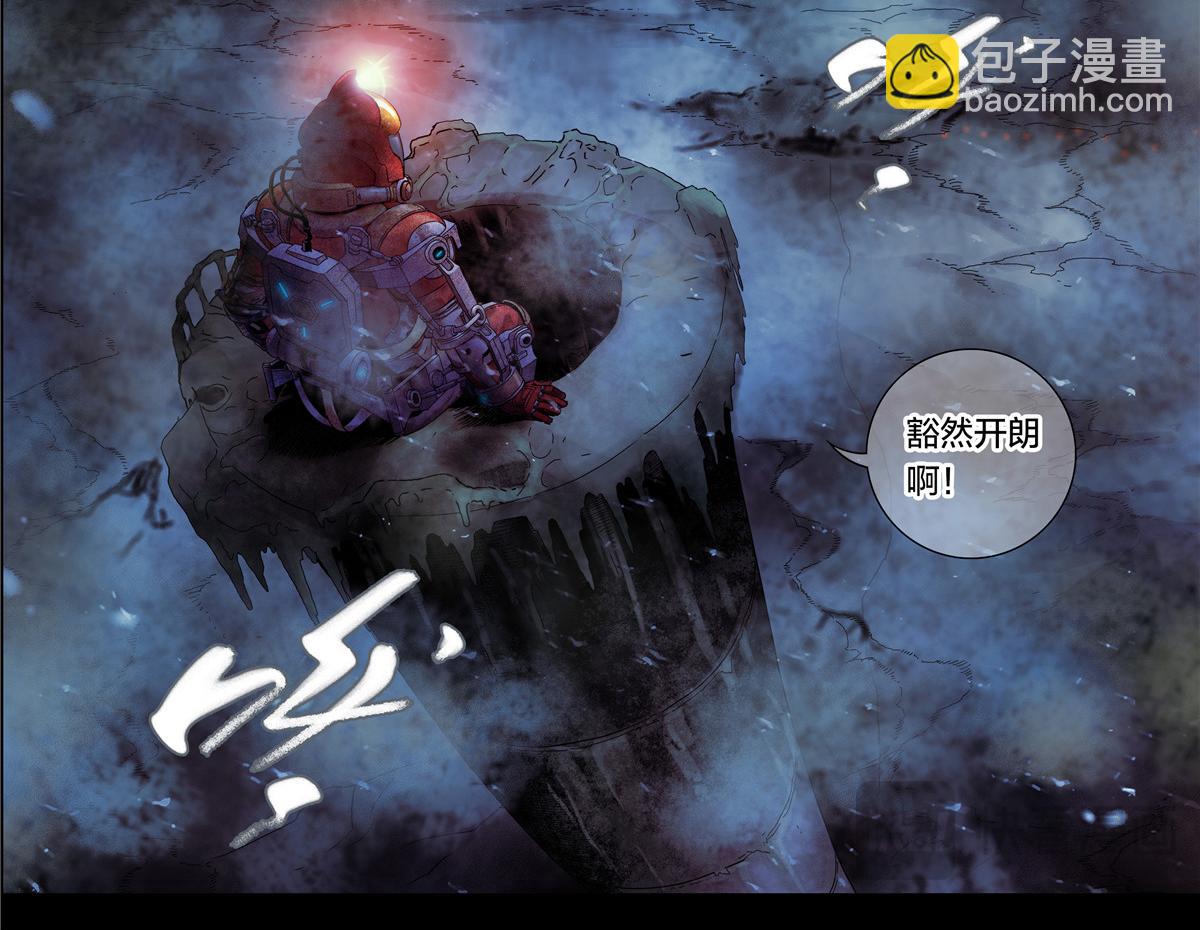 解密篇21 统统拆了-第98话