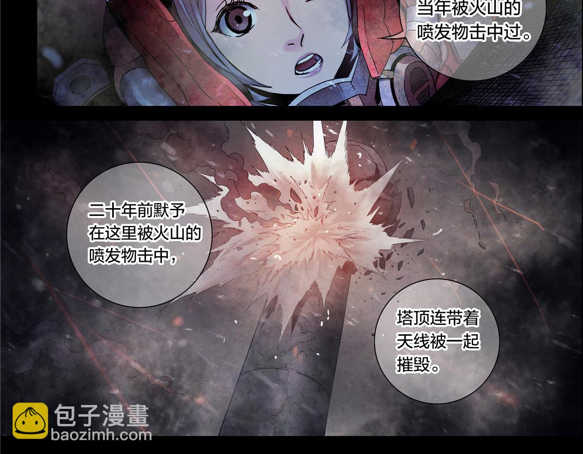 解密篇21 统统拆了-第98话