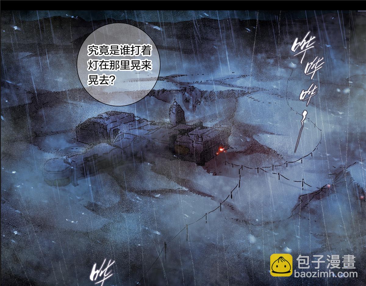 解密篇21 统统拆了-第98话