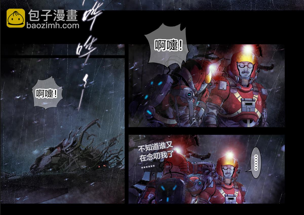 解密篇21 统统拆了-第98话