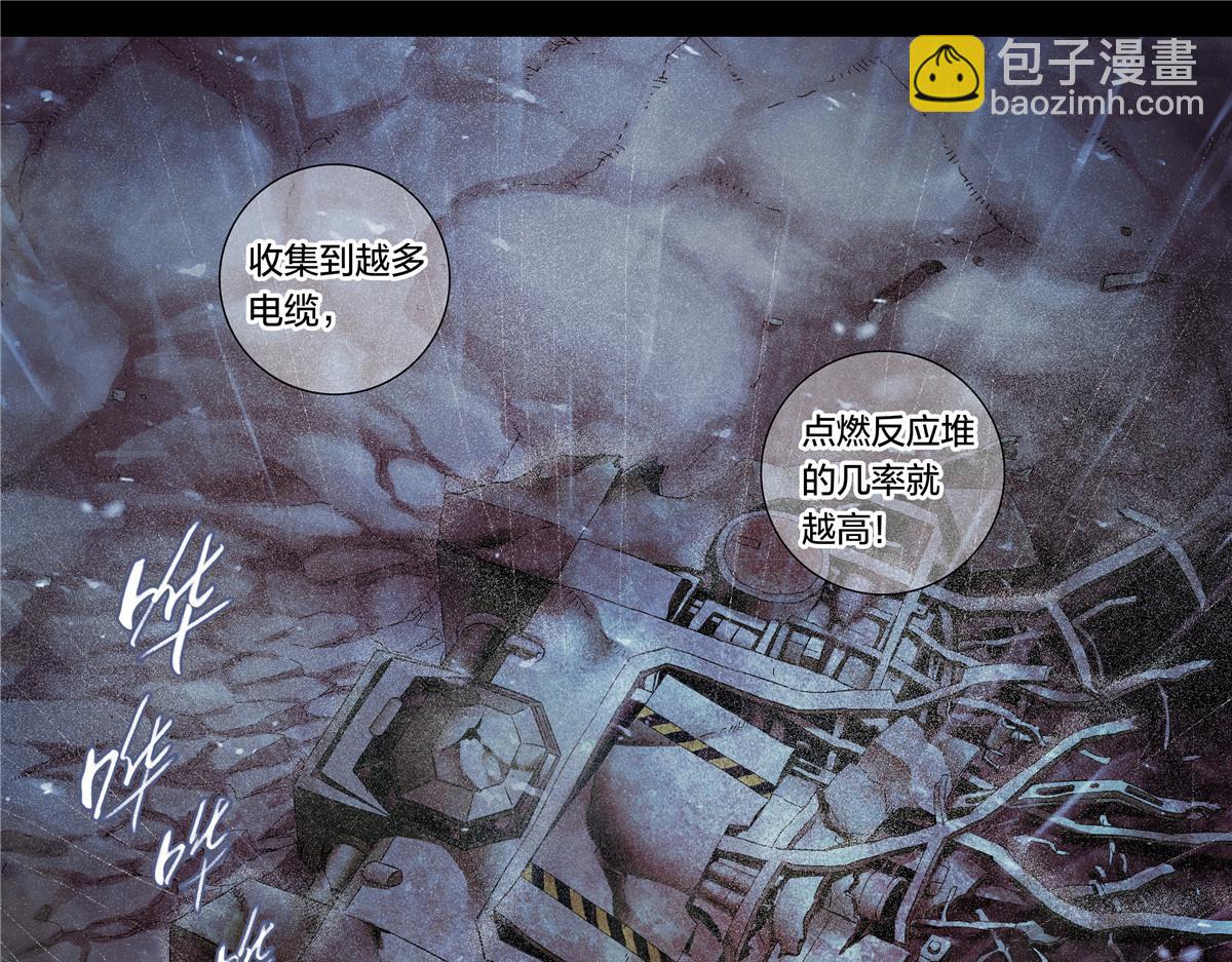 解密篇21 统统拆了-第98话