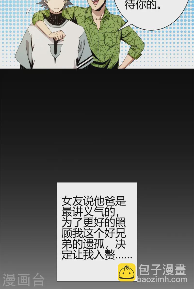 第1话-第2话