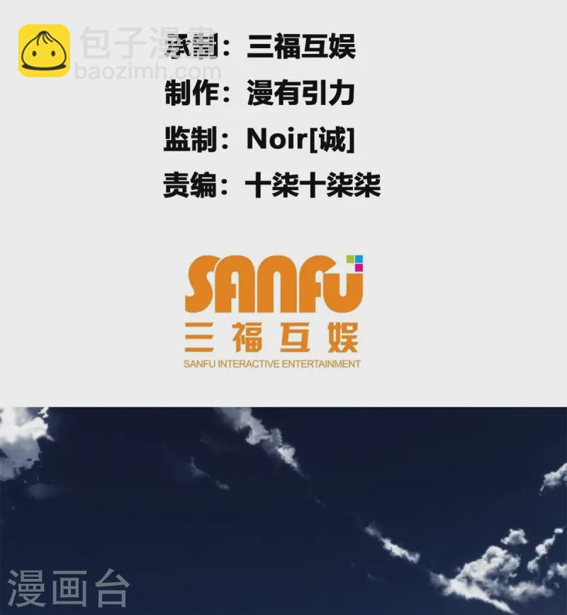 第1话-第2话