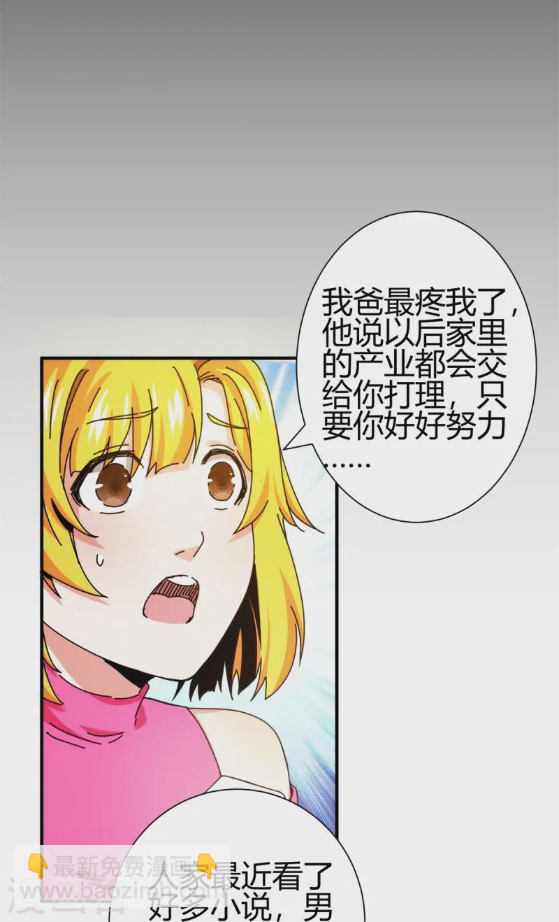 第1话-第2话