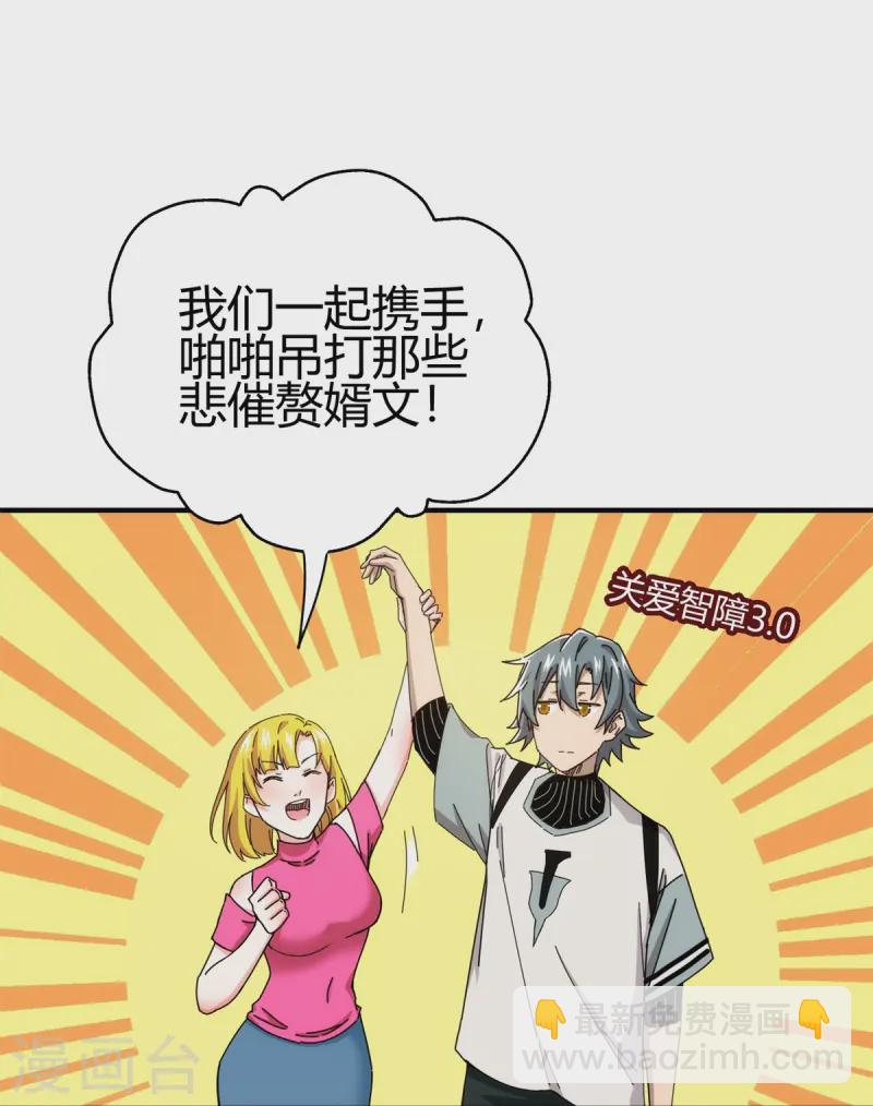 第1话-第2话
