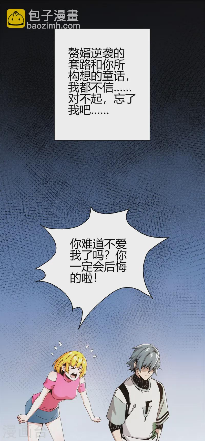 第1话-第2话