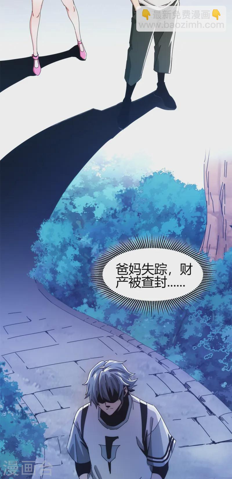 第1话-第2话