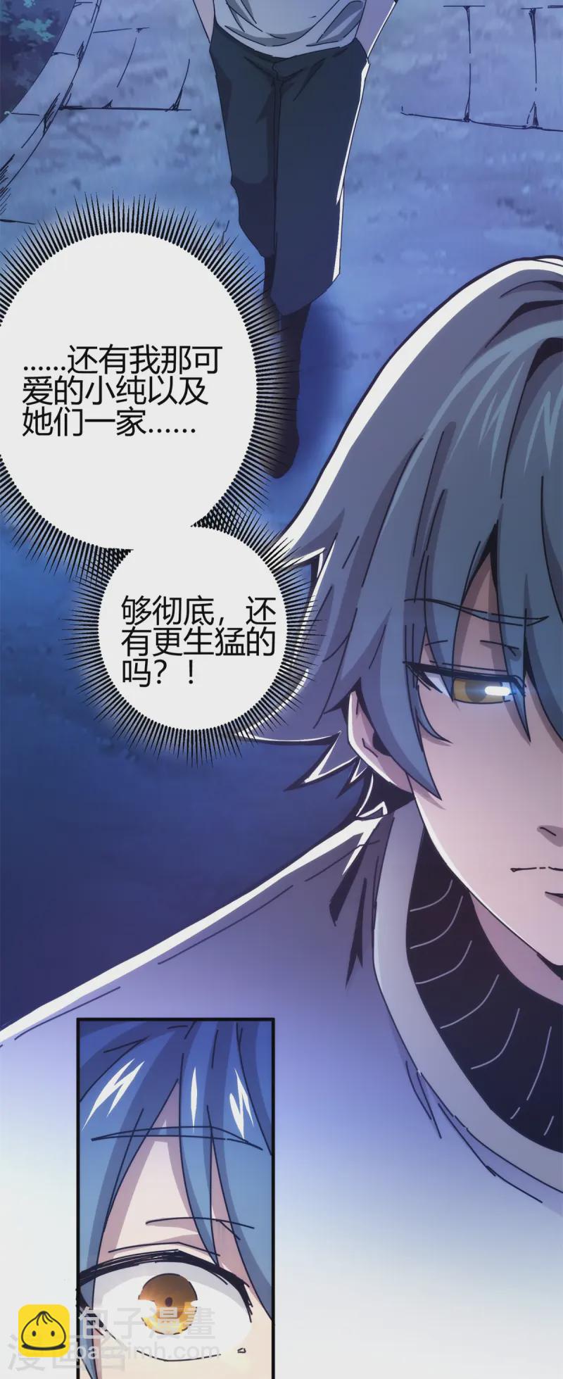 第1话-第2话
