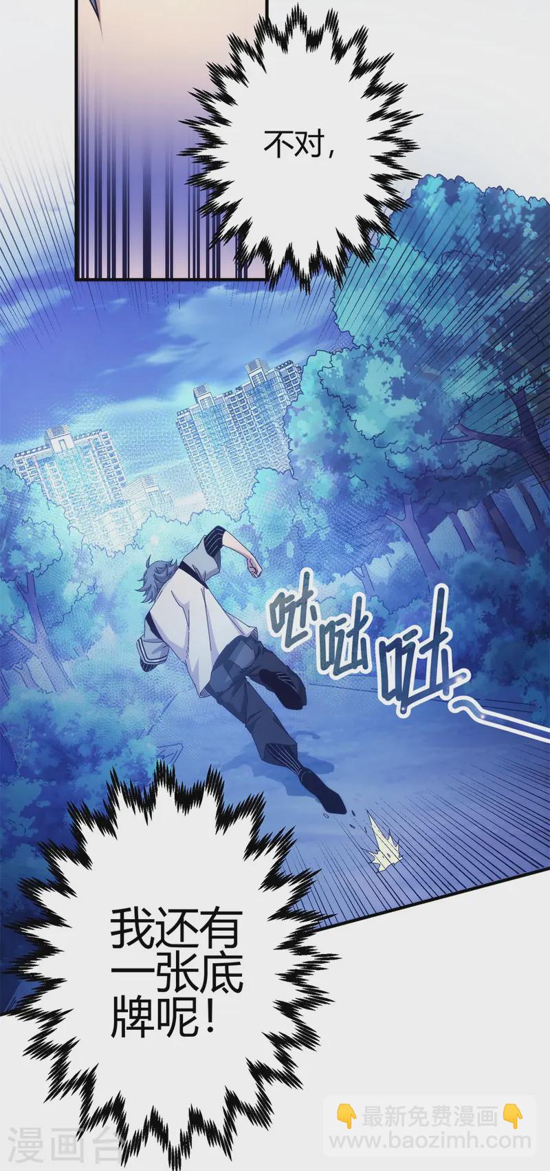 第1话-第2话