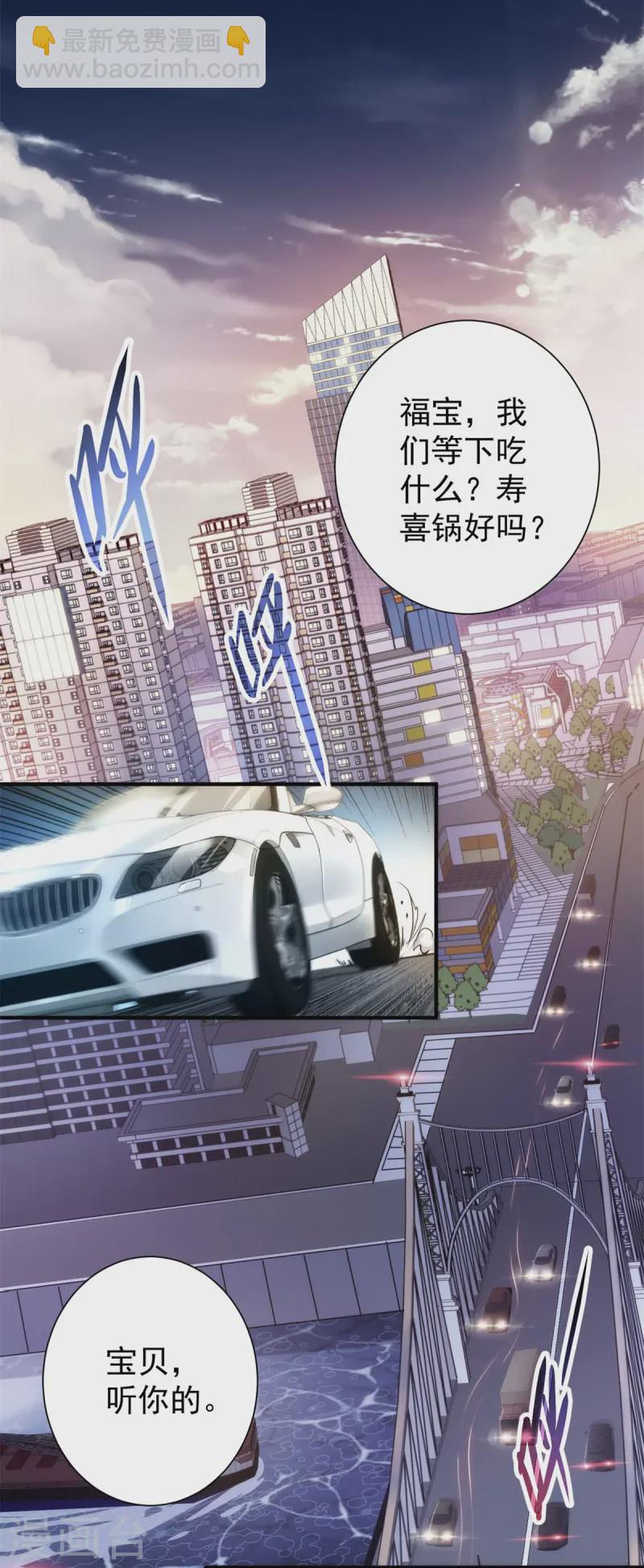 第1话-第2话