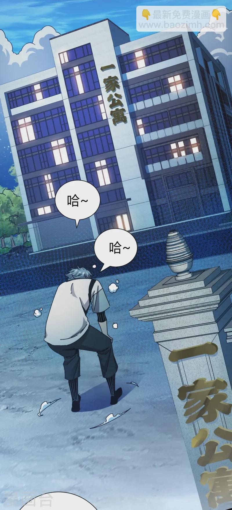 第1话-第2话