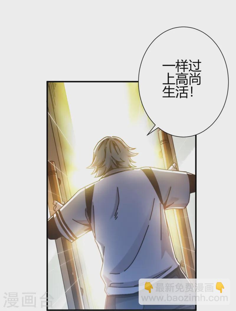 第1话-第2话