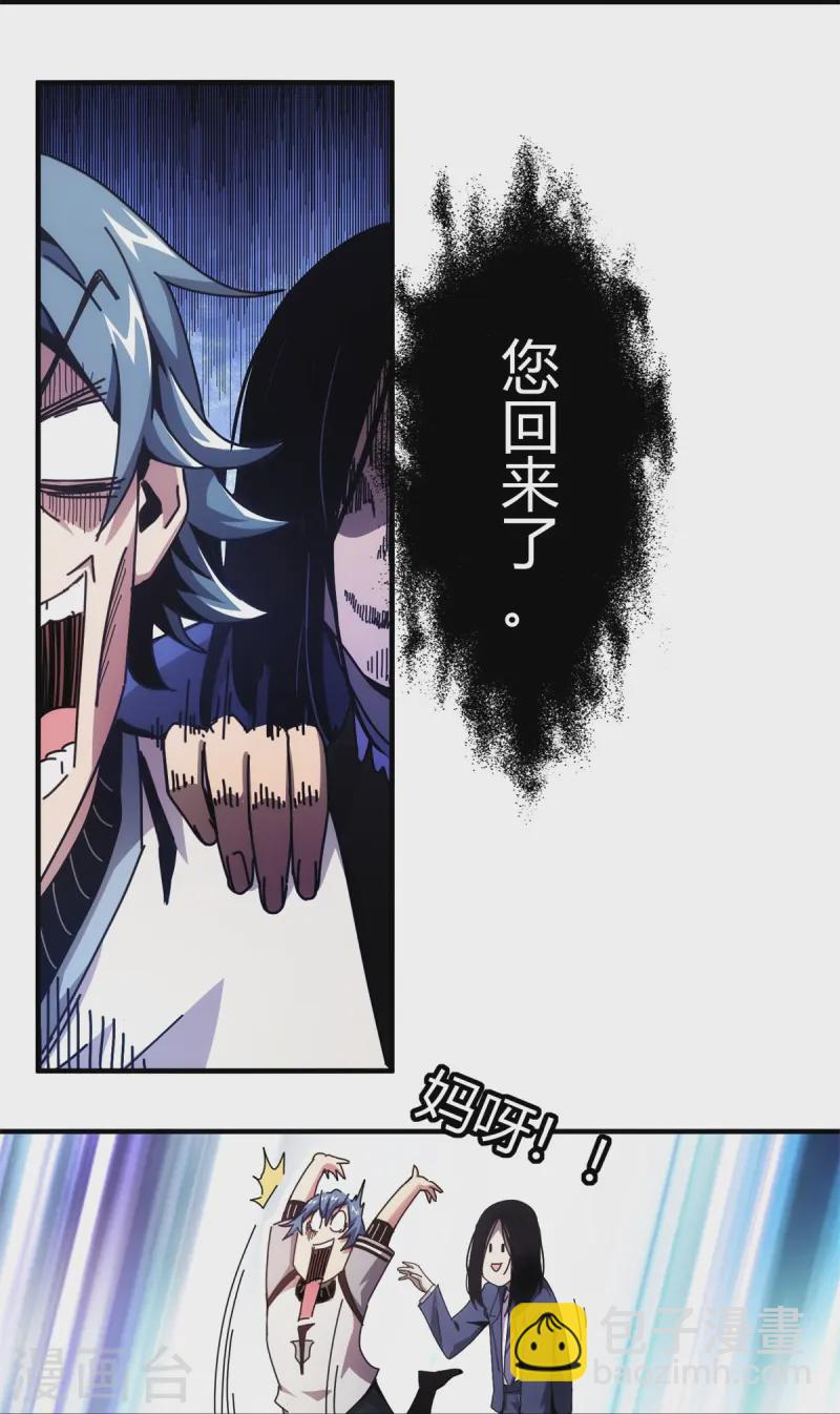 第1话-第2话