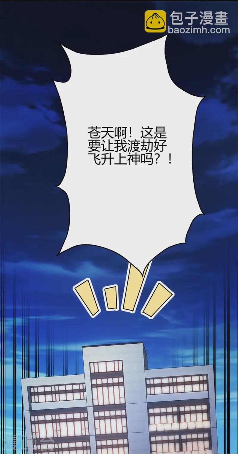 第1话-第2话