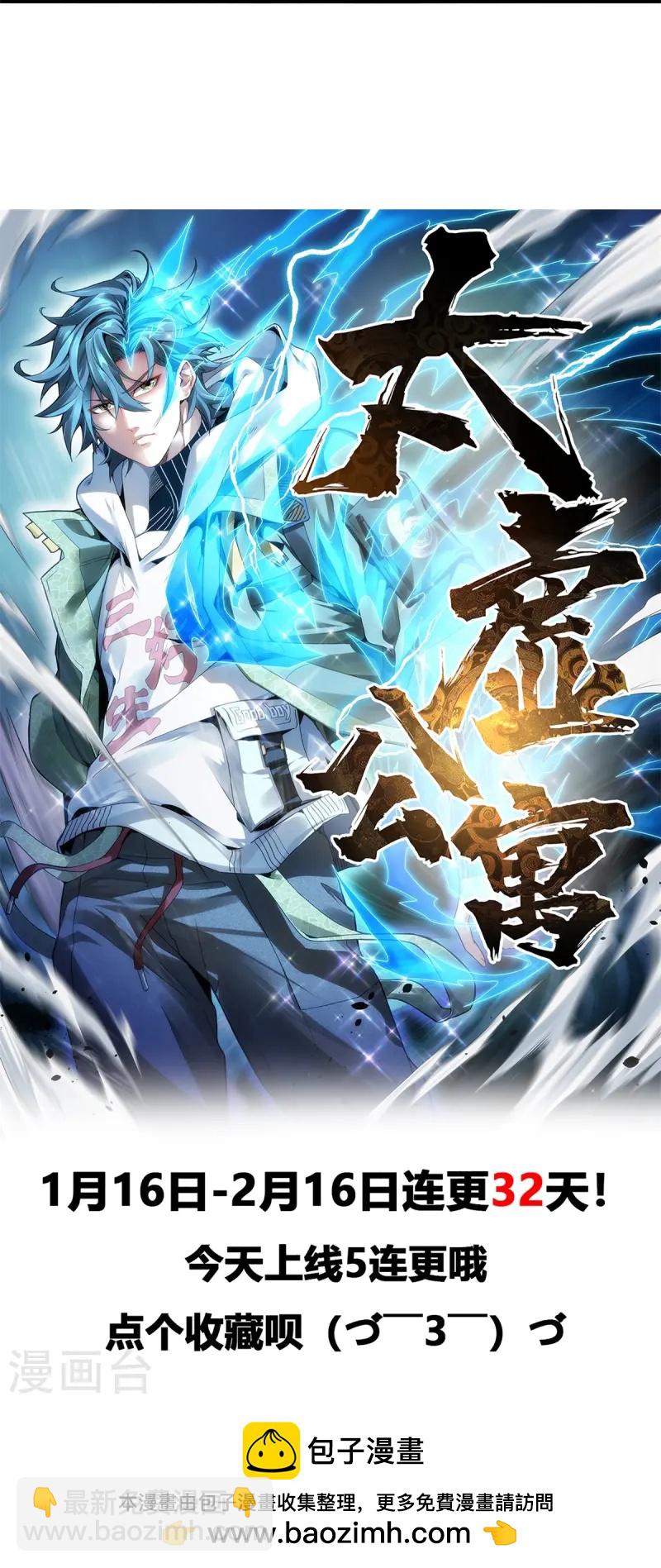 第1话-第2话