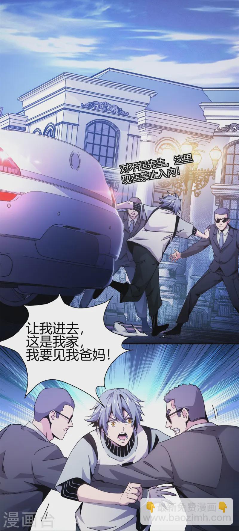 第1话-第2话