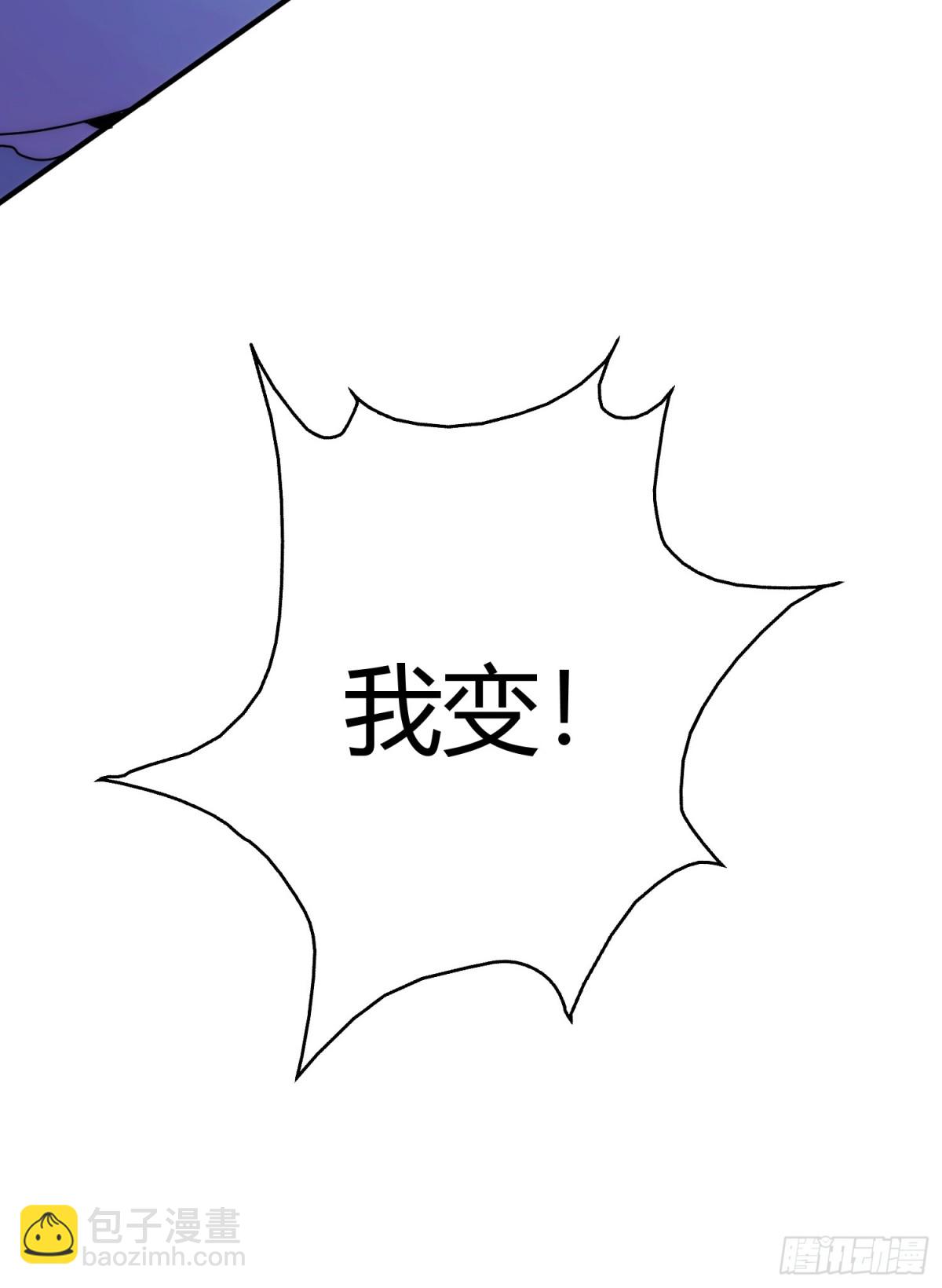 第九十九话(1/2)-第100话