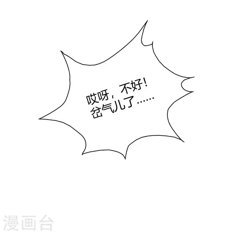 第11话-第12话