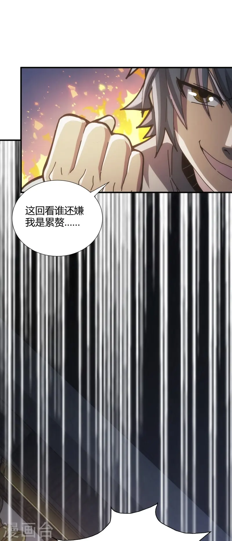 第11话-第12话