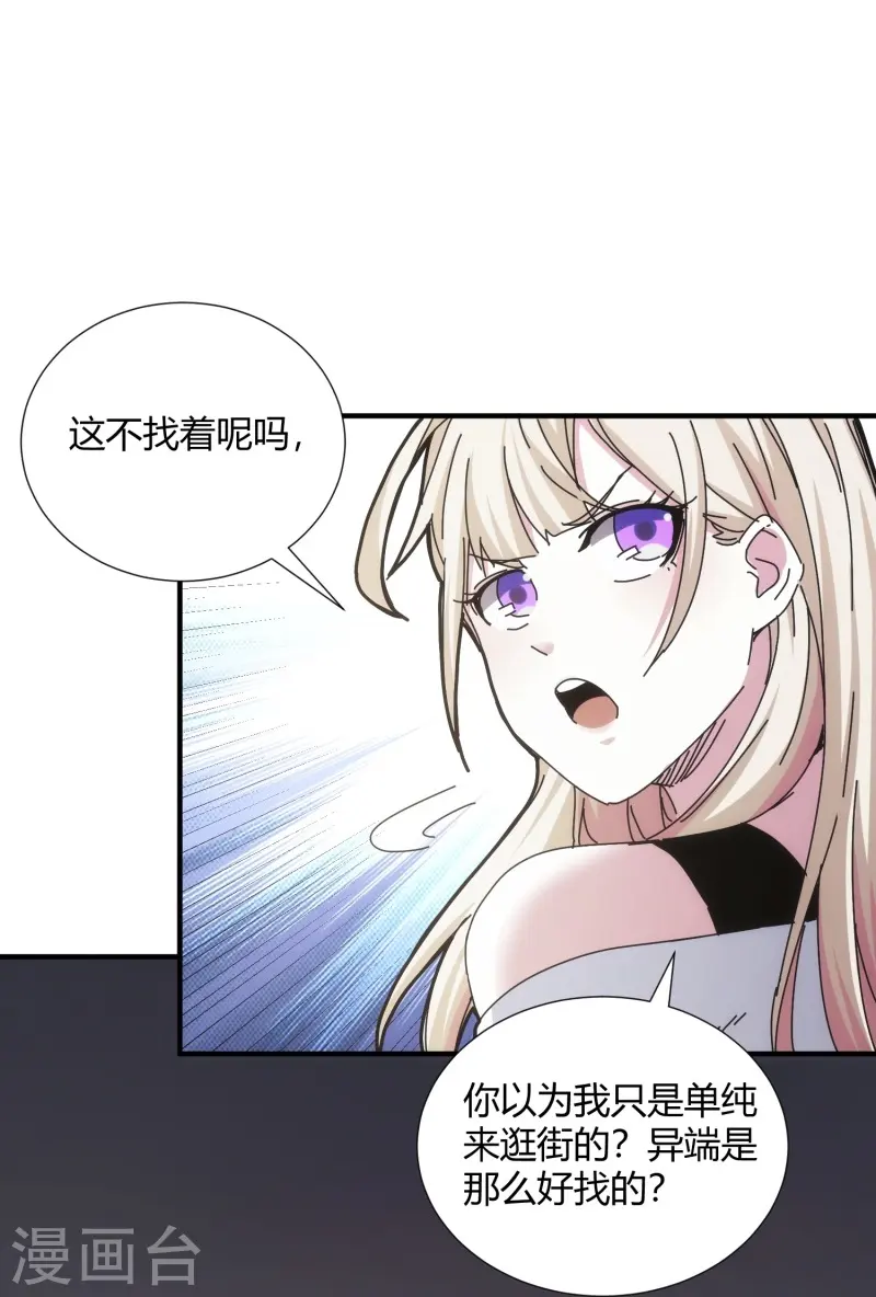 第11话-第12话