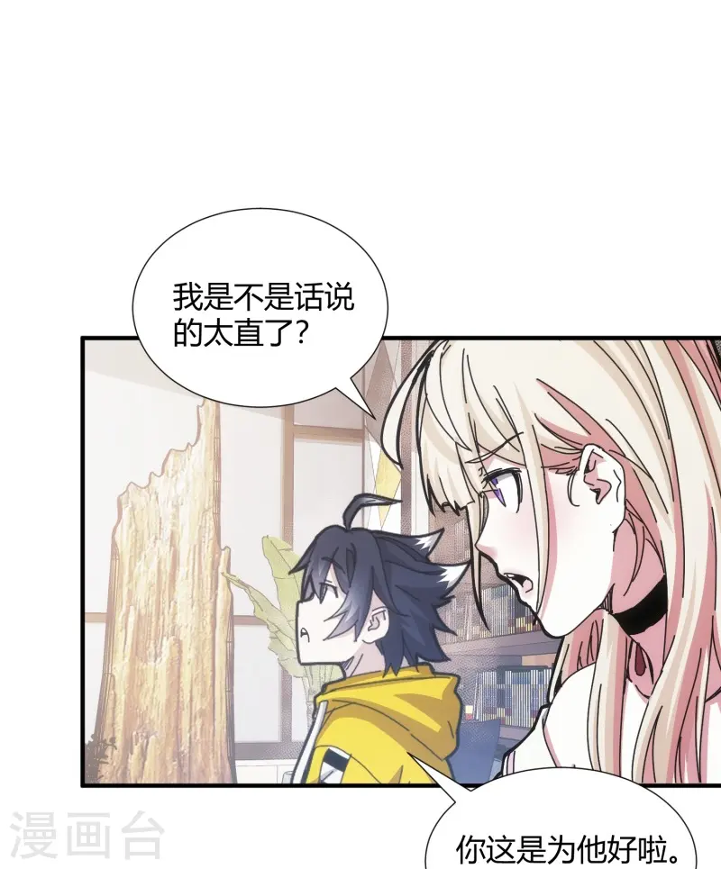 第11话-第12话