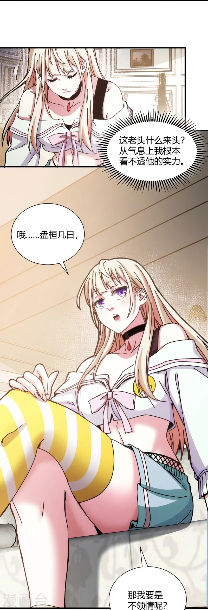 第13话-第14话