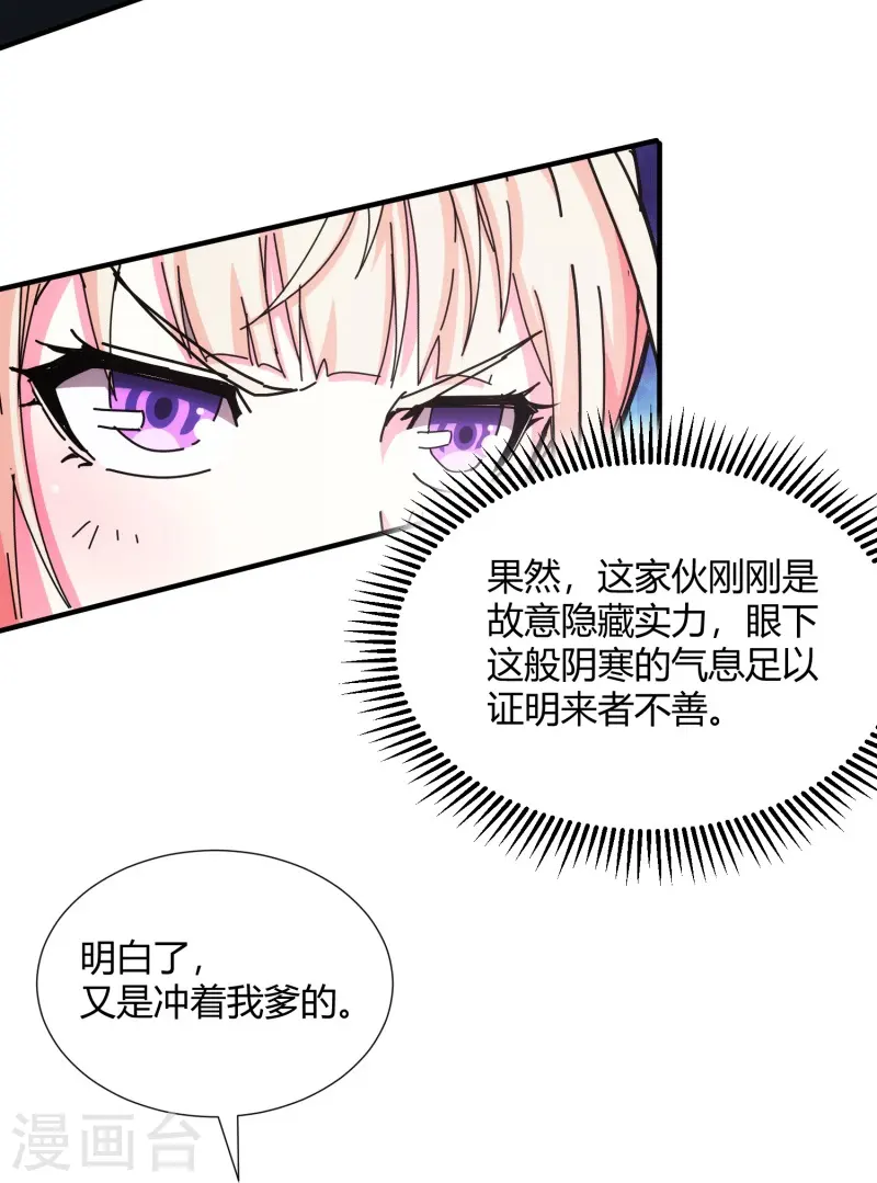 第13话-第14话