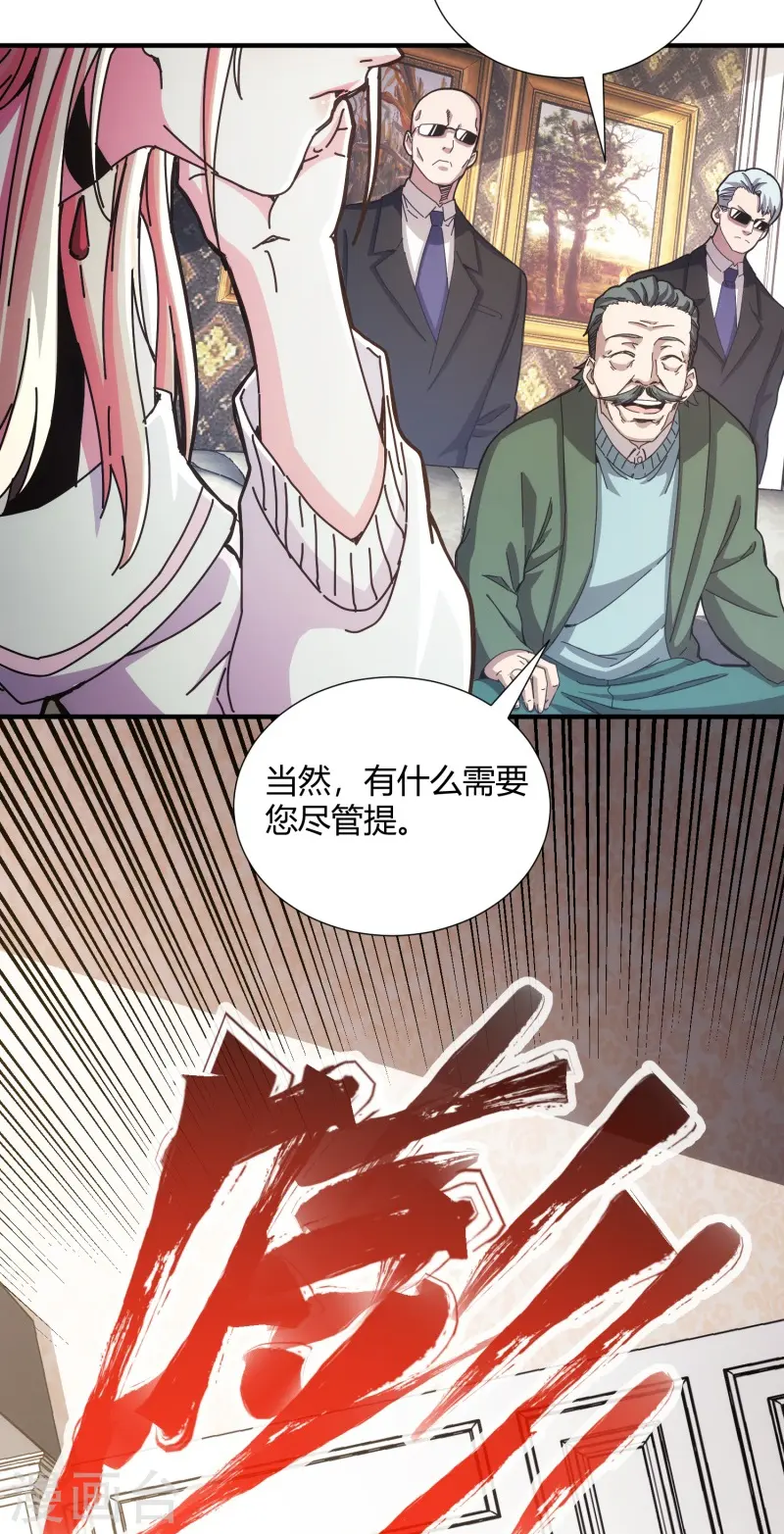 第13话-第14话