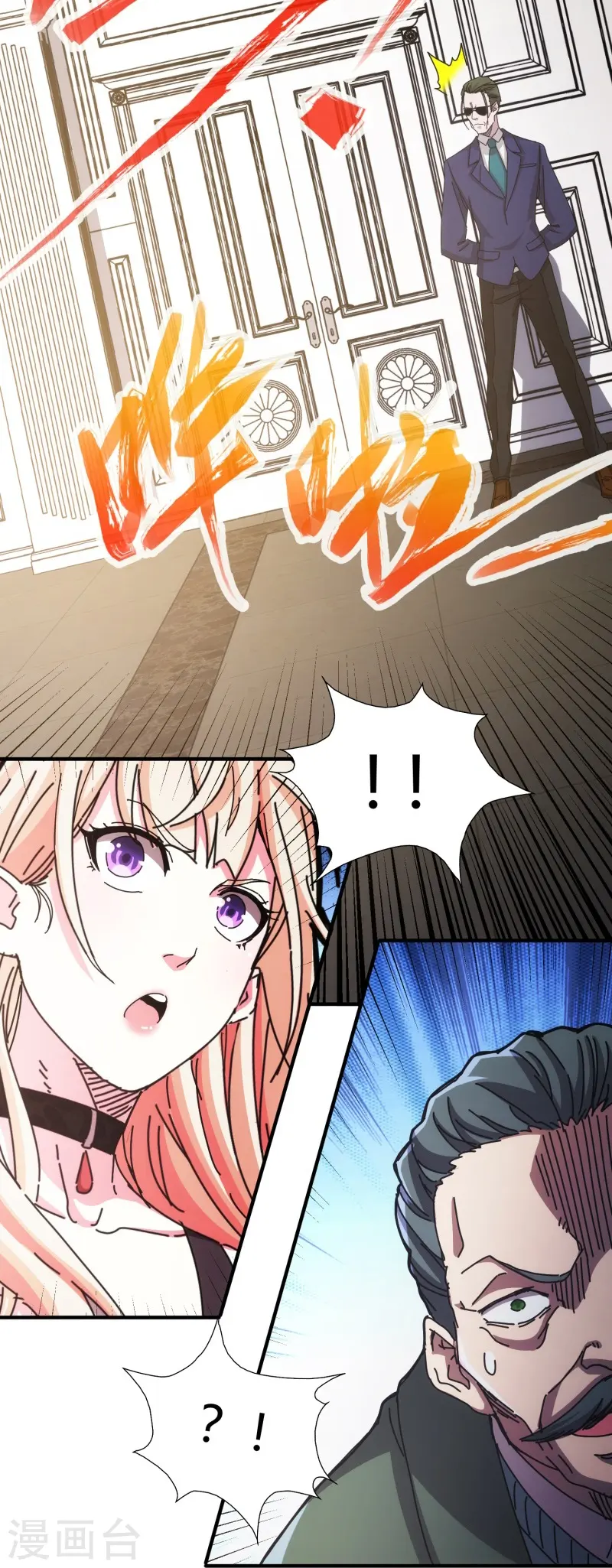第13话-第14话