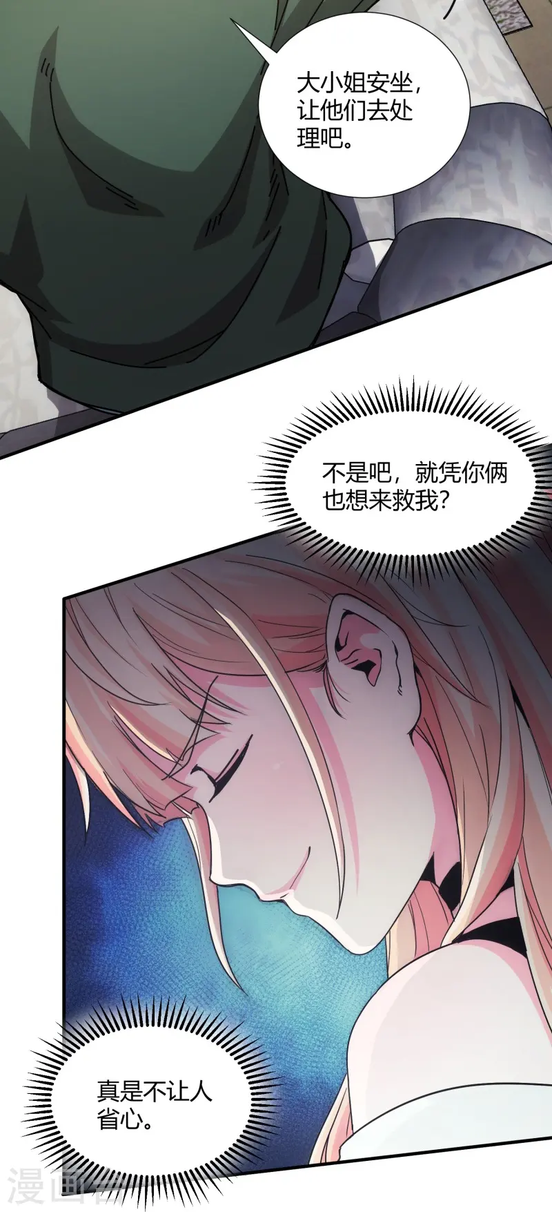 第13话-第14话