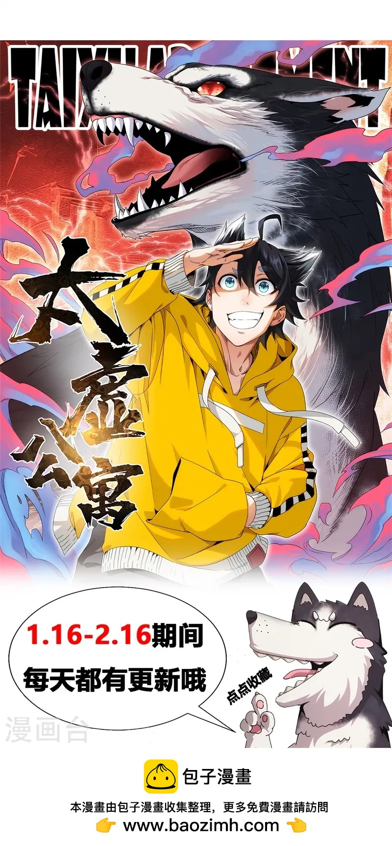 第13话-第14话