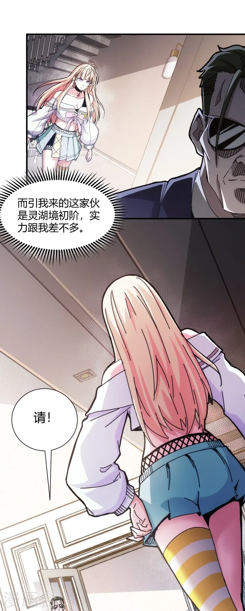 第13话-第14话