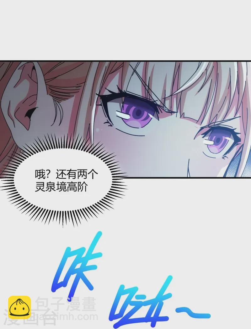 第13话-第14话