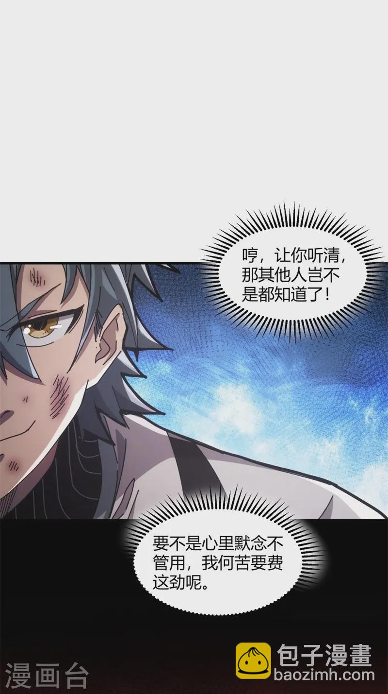 第15话-第16话