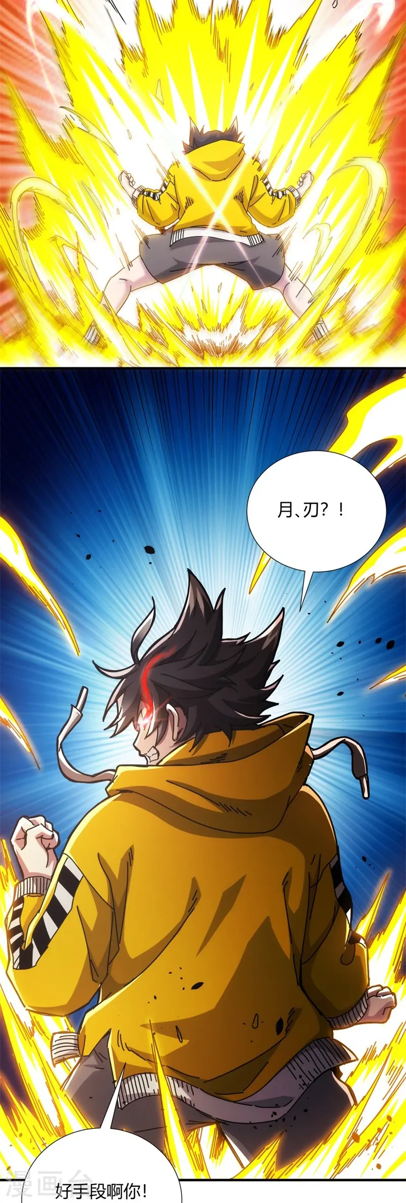 第15话-第16话