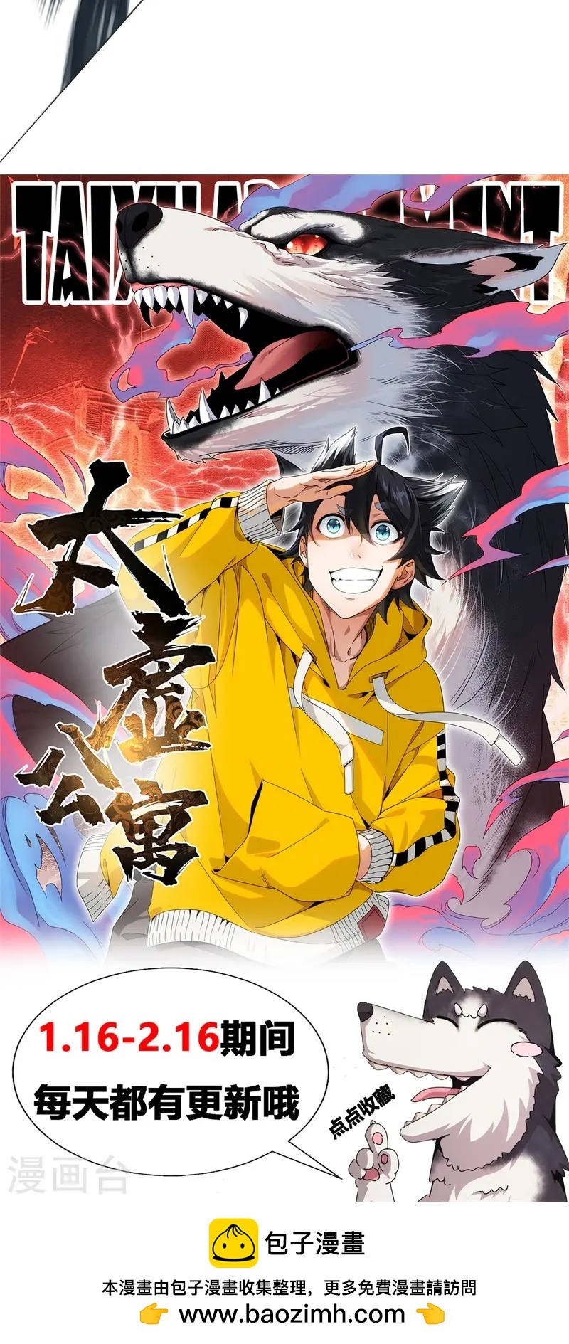 第15话-第16话