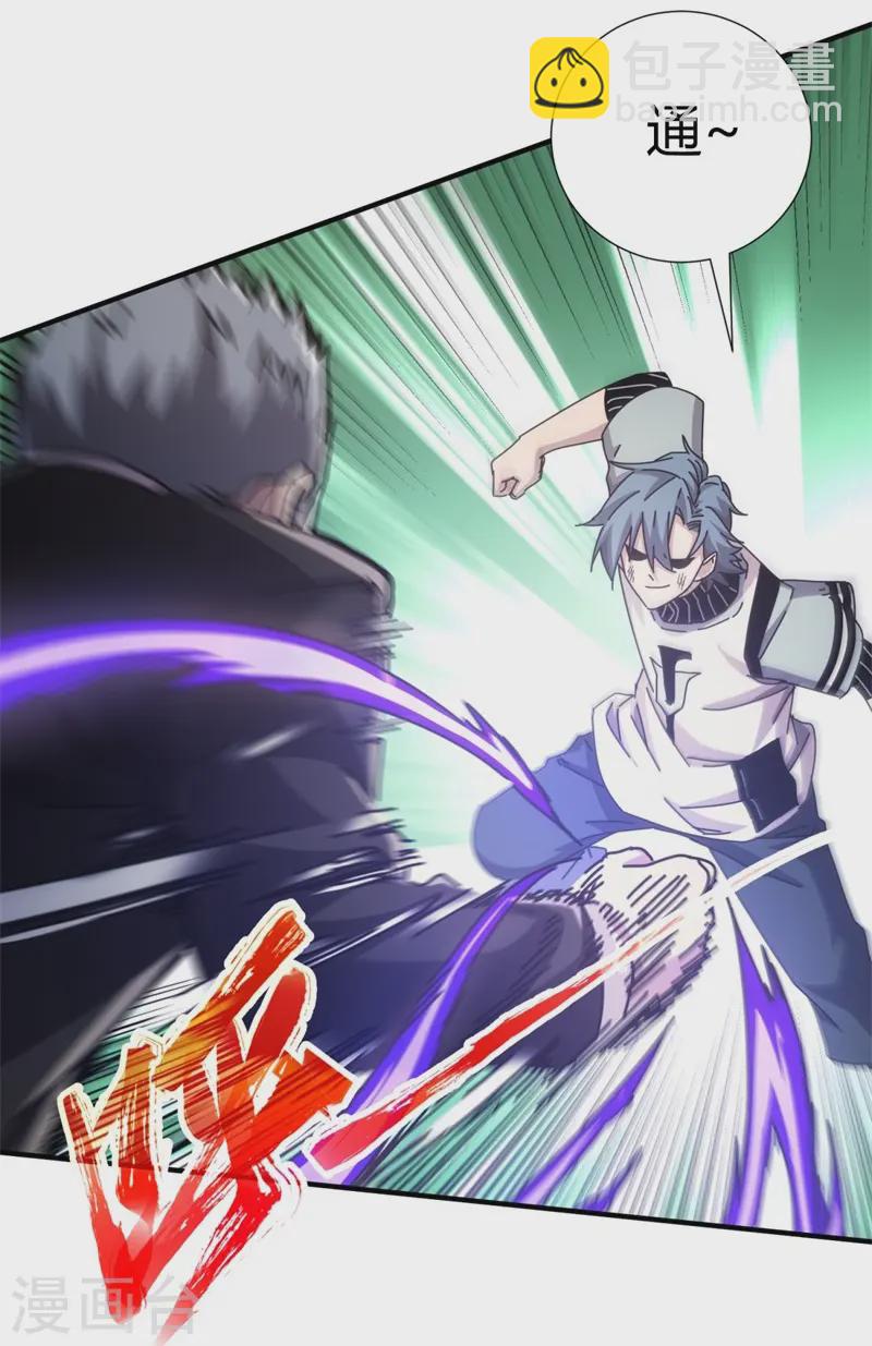 第15话-第16话