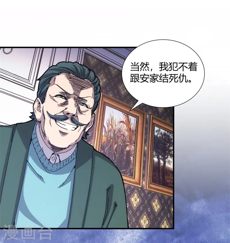 第17话-第18话