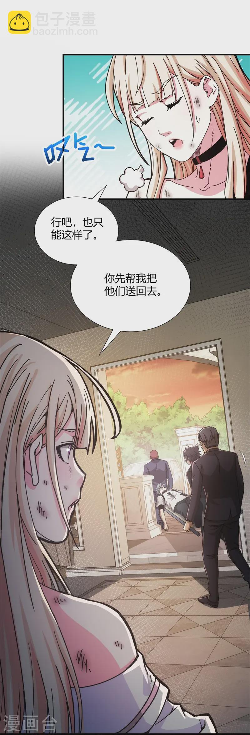 第19话-第20话