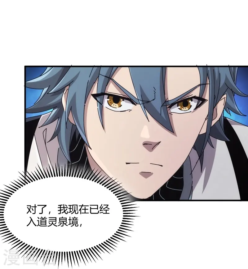 第21话-第22话